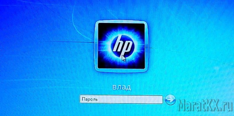 Ноутбук HP, экран входа в систему